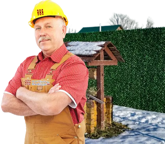Нужен бесплатный расчет вечнозеленого забора в Анапе?
